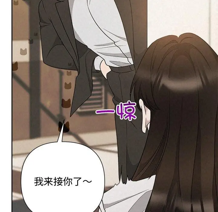 漫画《被吞噬的夜》第41话第203张图