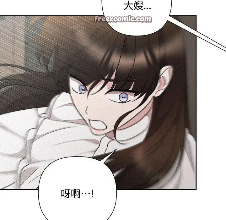 漫画《被吞噬的夜》第41话第210张图