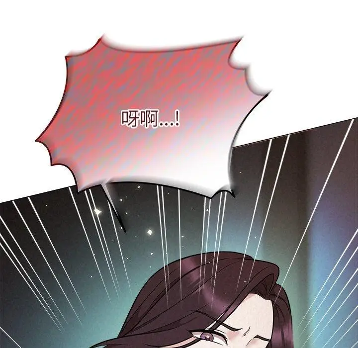 漫画《被吞噬的夜》第41话第6张图