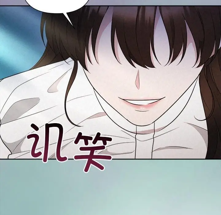 漫画《被吞噬的夜》第41话第82张图