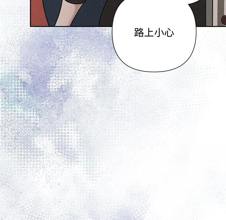漫画《被吞噬的夜》第41话第97张图