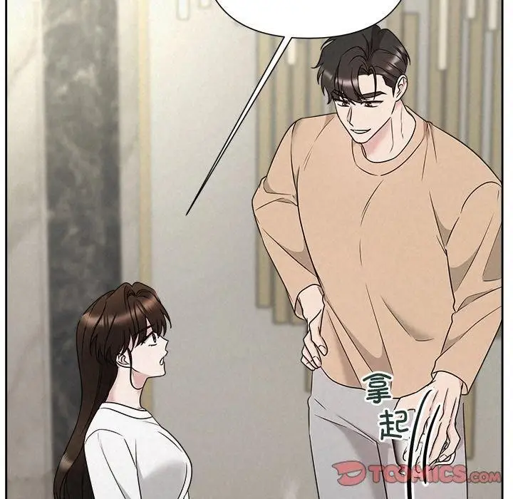 漫画《被吞噬的夜》第42话第124张图