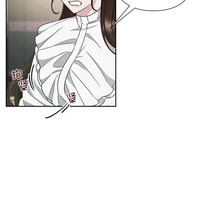 漫画《被吞噬的夜》第42话第17张图