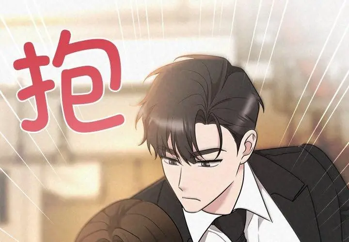 漫画《被吞噬的夜》第42话第3张图
