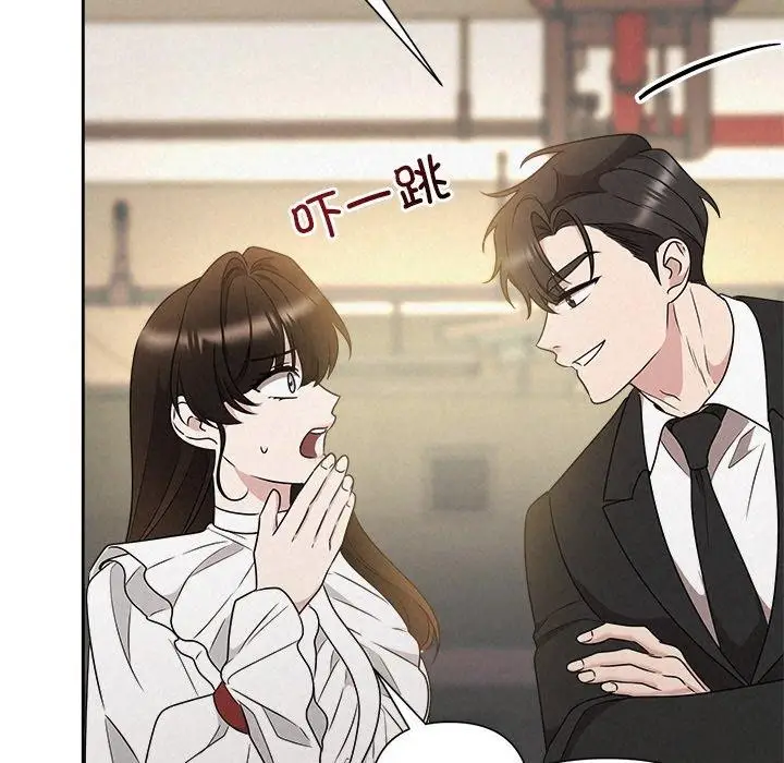 漫画《被吞噬的夜》第42话第36张图