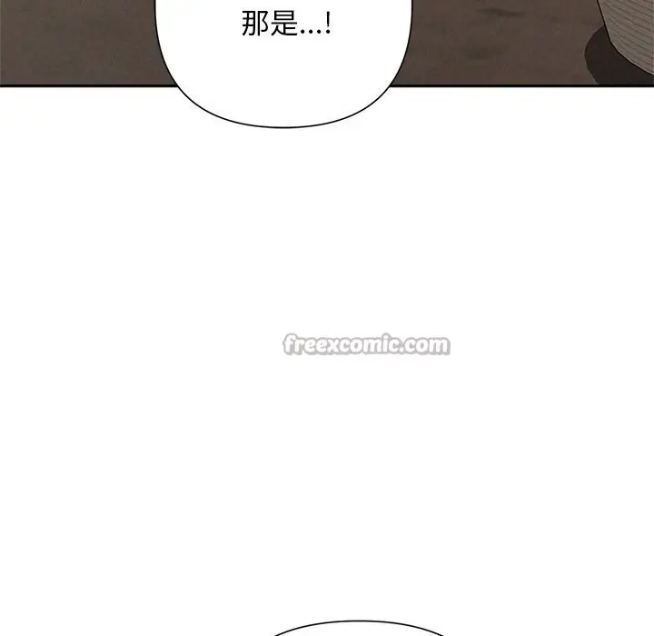 漫画《被吞噬的夜》第43话第196张图