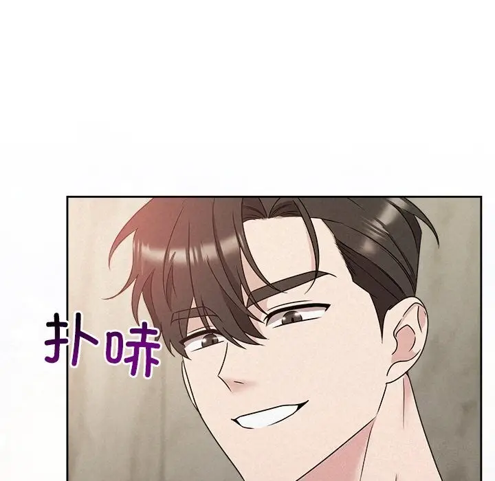漫画《被吞噬的夜》第43话第208张图