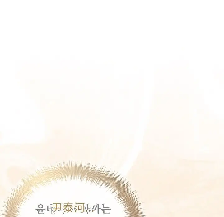 漫画《被吞噬的夜》第43话第38张图