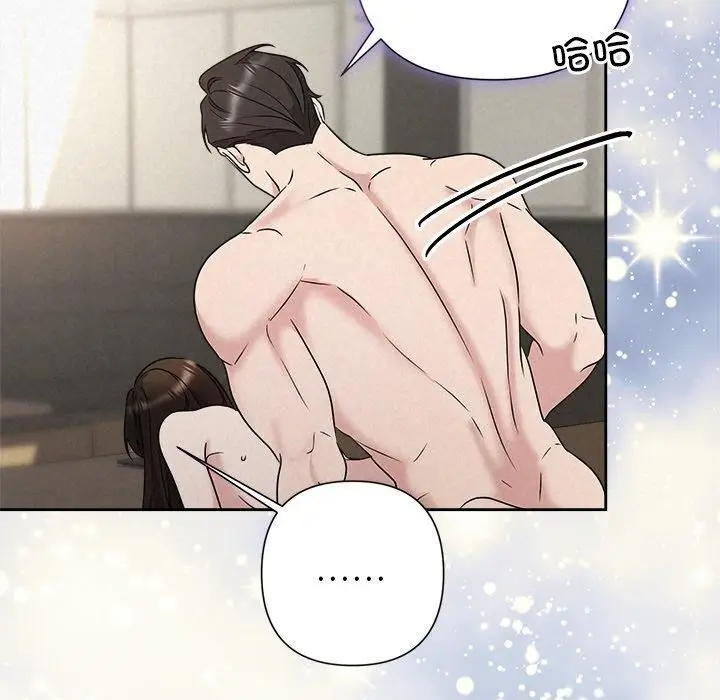 漫画《被吞噬的夜》第44话第11张图