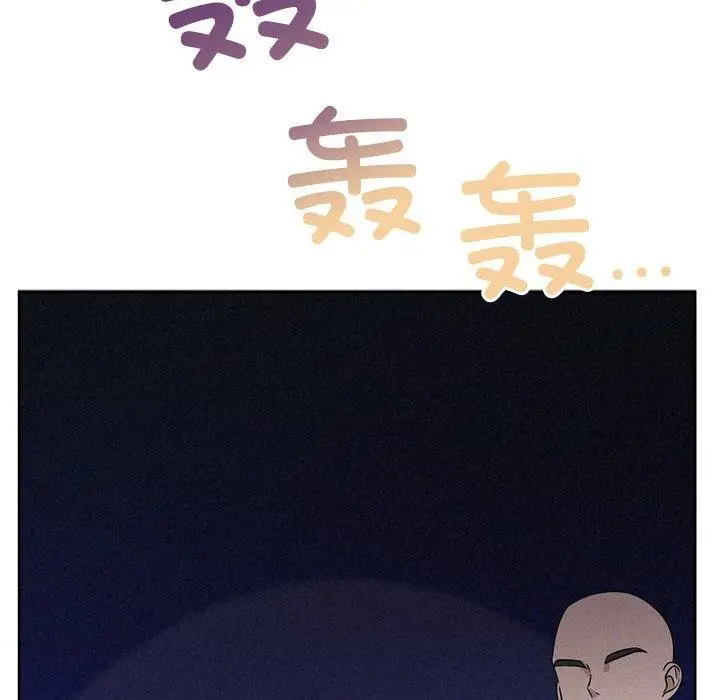 漫画《被吞噬的夜》第44话第125张图