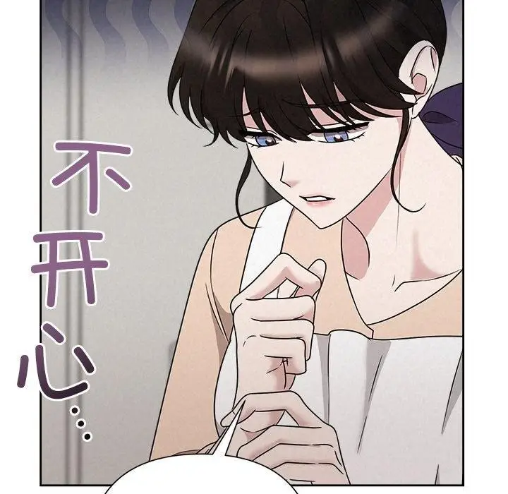 漫画《被吞噬的夜》第44话第138张图