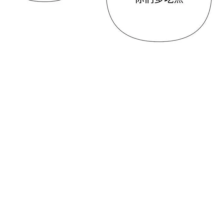 漫画《被吞噬的夜》第44话第149张图