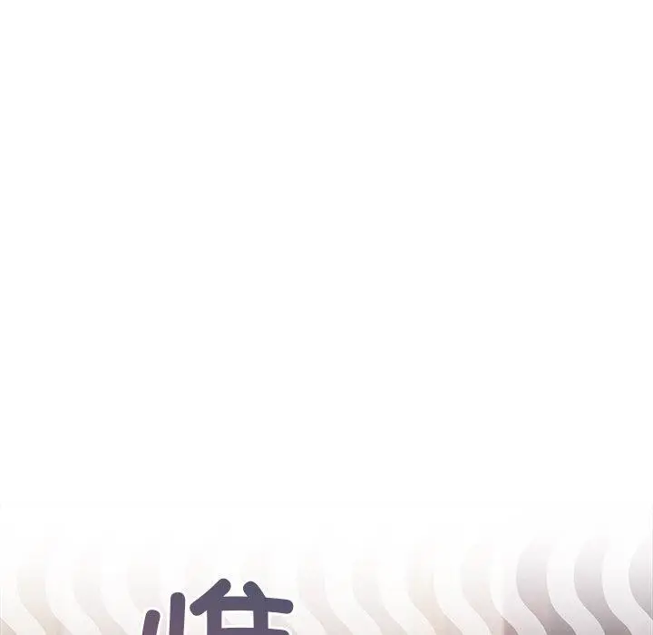 漫画《被吞噬的夜》第44话第15张图