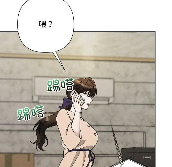 漫画《被吞噬的夜》第44话第165张图