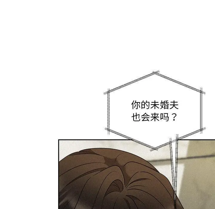 漫画《被吞噬的夜》第44话第170张图