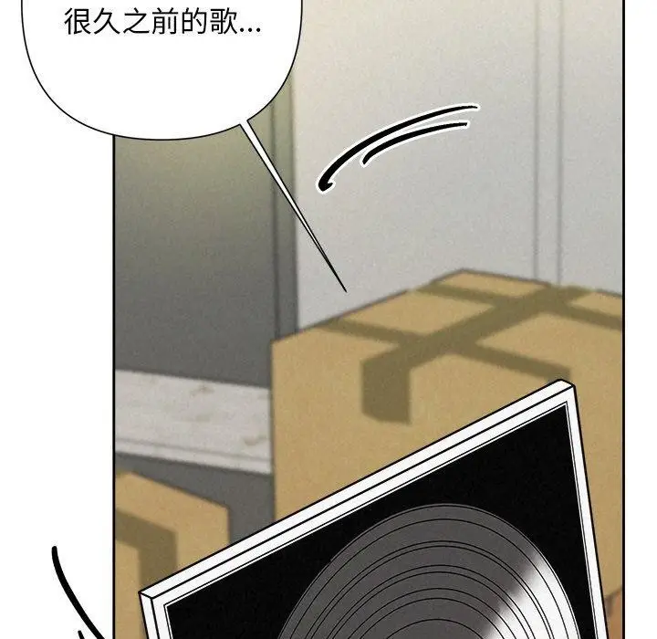 漫画《被吞噬的夜》第44话第191张图