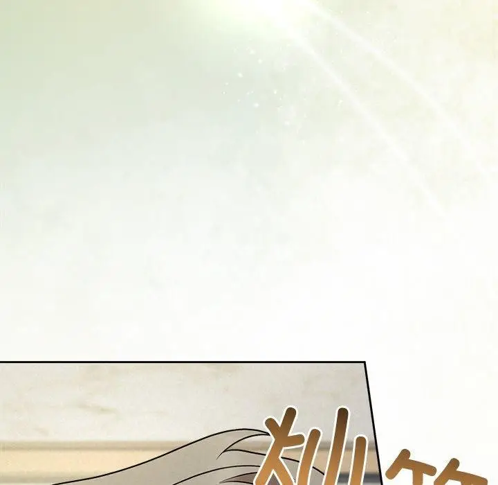 漫画《被吞噬的夜》第44话第219张图