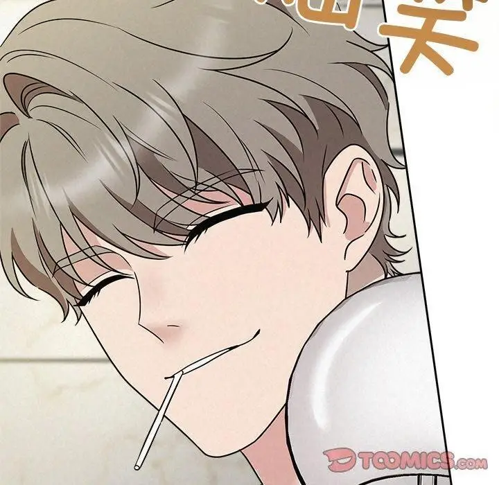 漫画《被吞噬的夜》第44话第220张图