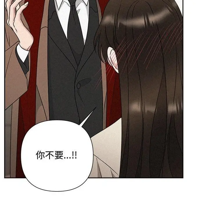 漫画《被吞噬的夜》第44话第34张图