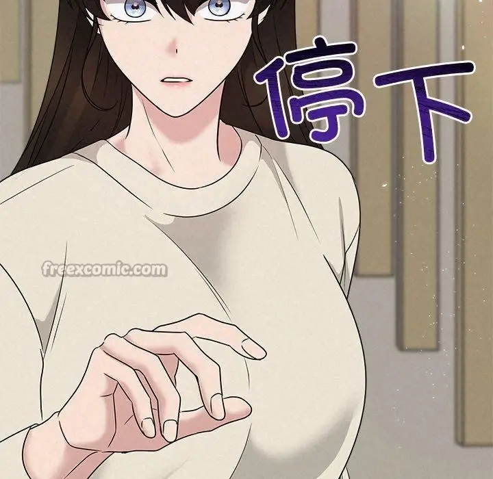 漫画《被吞噬的夜》第44话第56张图