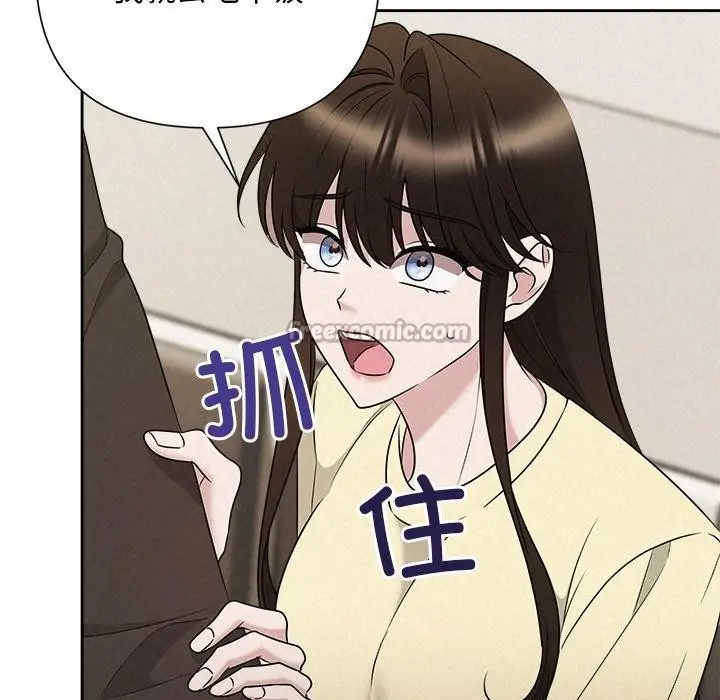 漫画《被吞噬的夜》第45话第112张图