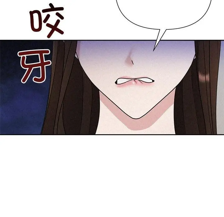 漫画《被吞噬的夜》第45话第142张图