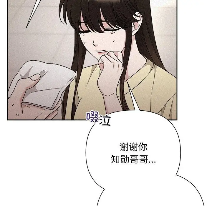 漫画《被吞噬的夜》第45话第153张图