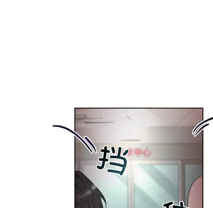 漫画《被吞噬的夜》第45话第160张图