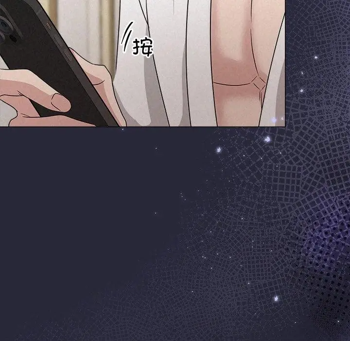 漫画《被吞噬的夜》第45话第178张图