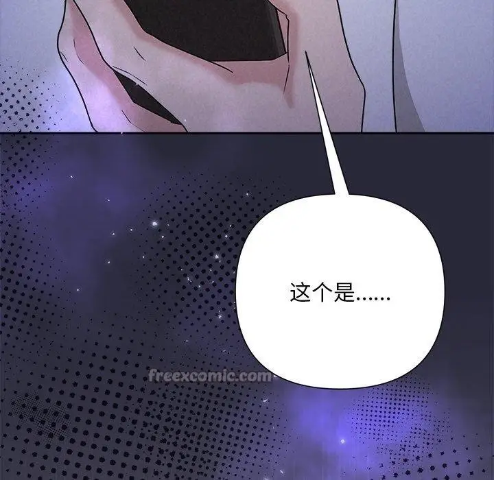 漫画《被吞噬的夜》第45话第182张图