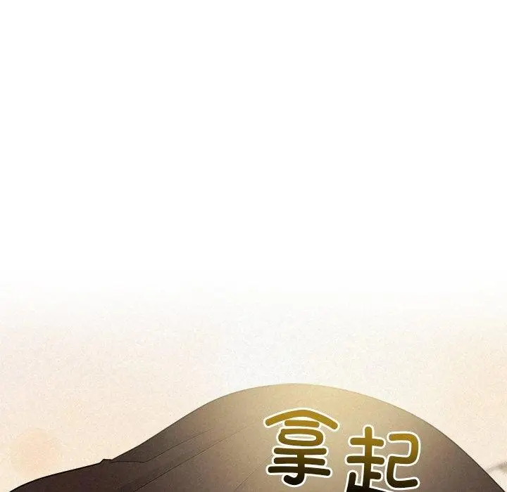 漫画《被吞噬的夜》第45话第185张图