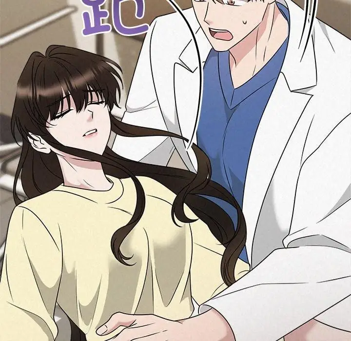 漫画《被吞噬的夜》第45话第200张图