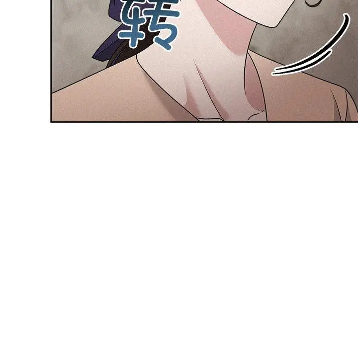 漫画《被吞噬的夜》第45话第57张图