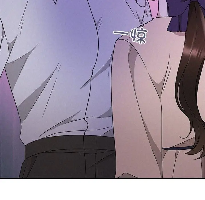 漫画《被吞噬的夜》第45话第60张图