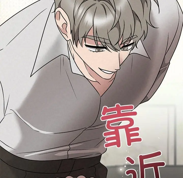 漫画《被吞噬的夜》第45话第7张图