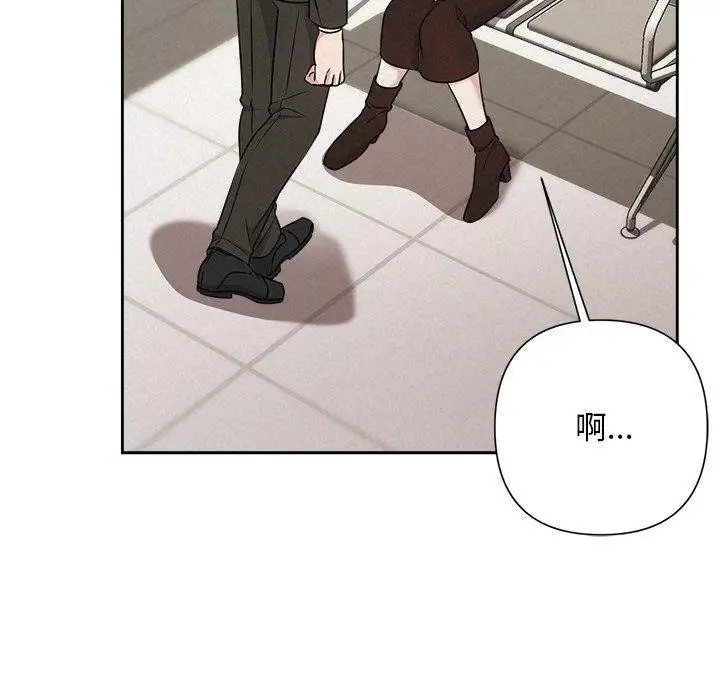 漫画《被吞噬的夜》第45话第94张图