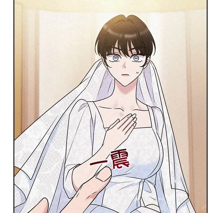 漫画《被吞噬的夜》第46话第155张图