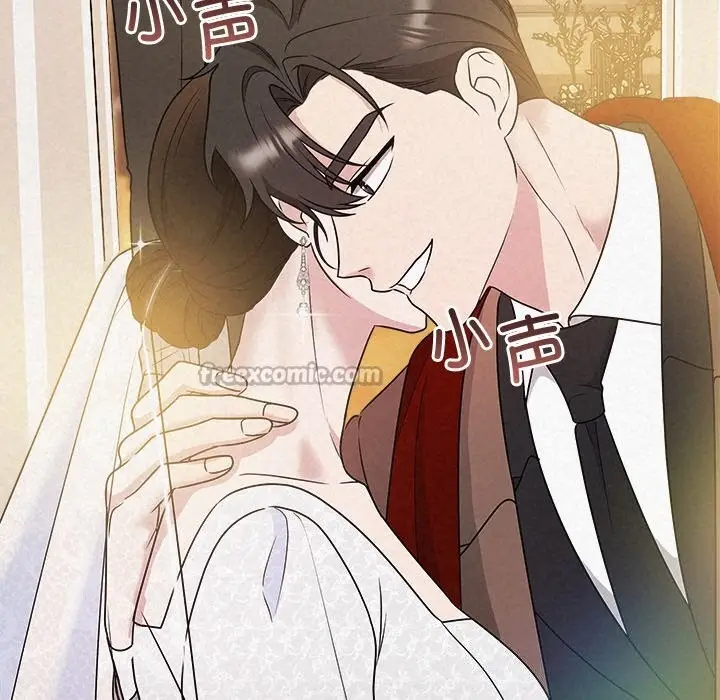 漫画《被吞噬的夜》第46话第182张图