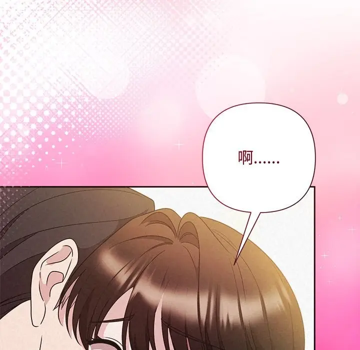 漫画《被吞噬的夜》第46话第184张图