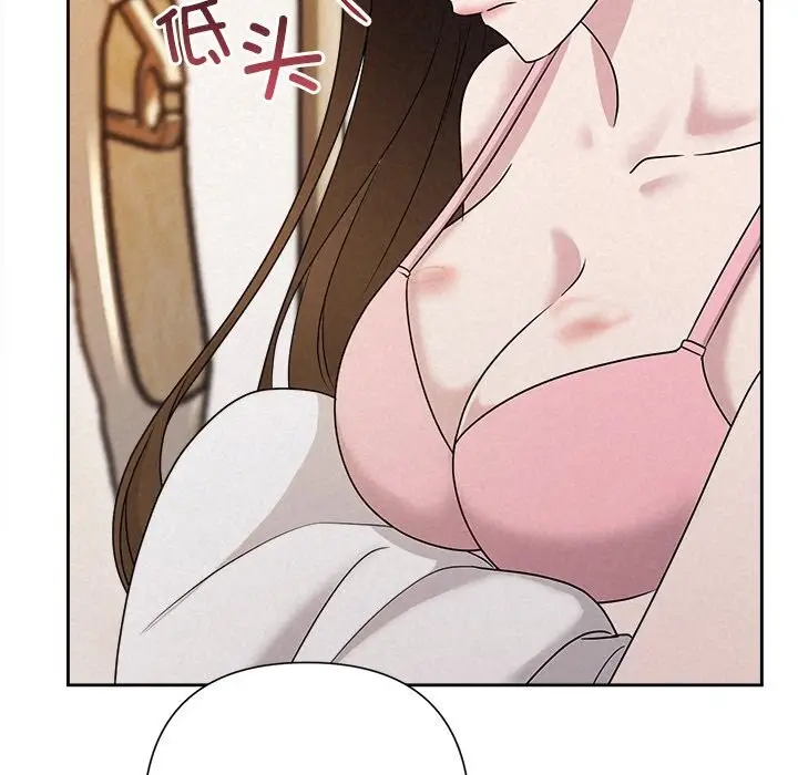 漫画《被吞噬的夜》第46话第90张图