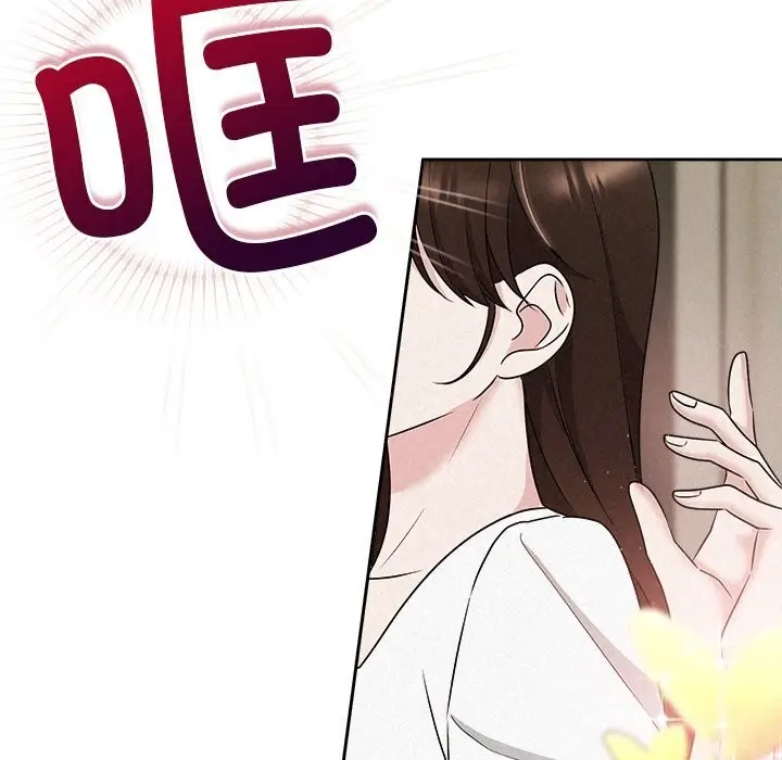 漫画《被吞噬的夜》第47话第10张图