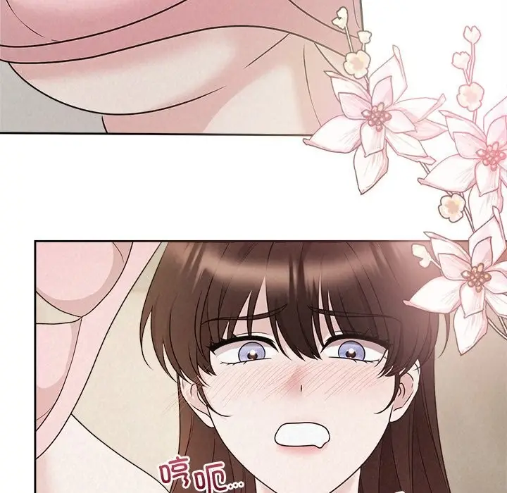 漫画《被吞噬的夜》第47话第103张图