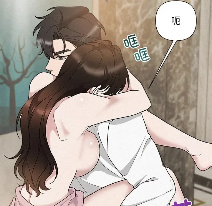 漫画《被吞噬的夜》第47话第125张图