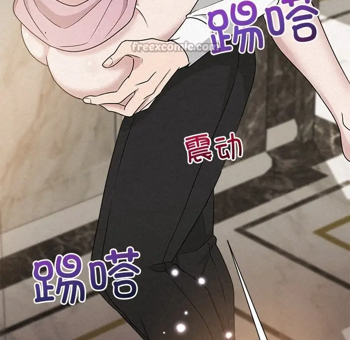 漫画《被吞噬的夜》第47话第126张图