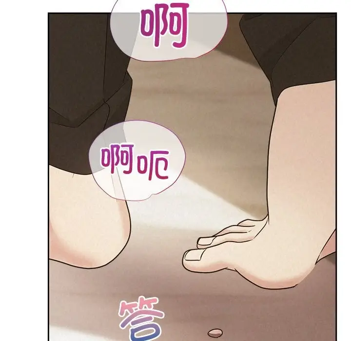 漫画《被吞噬的夜》第47话第131张图