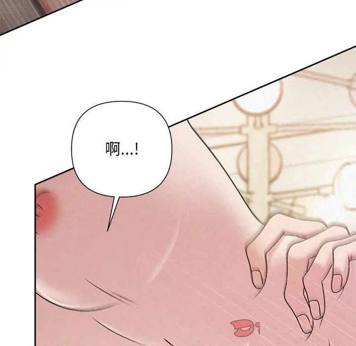 漫画《被吞噬的夜》第47话第160张图