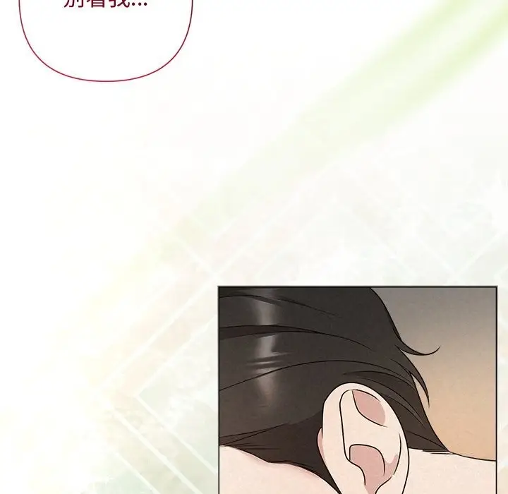 漫画《被吞噬的夜》第47话第185张图