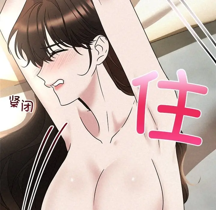 漫画《被吞噬的夜》第47话第189张图