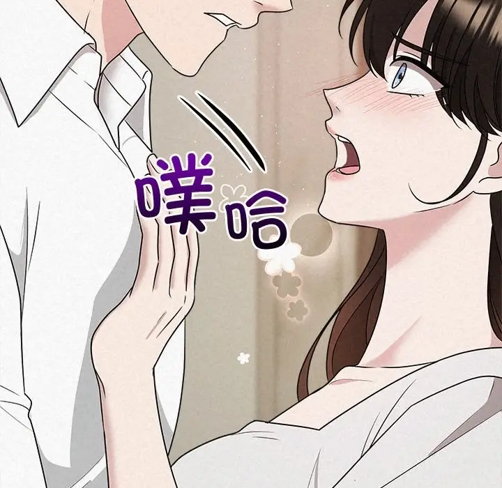 漫画《被吞噬的夜》第47话第37张图