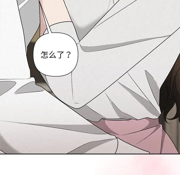 漫画《被吞噬的夜》第47话第38张图